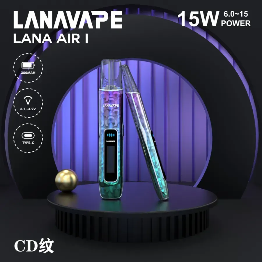 LANA AIR 1 主機：6-15W 功率可調一代通用旗艦，極致還原口感與擊喉感